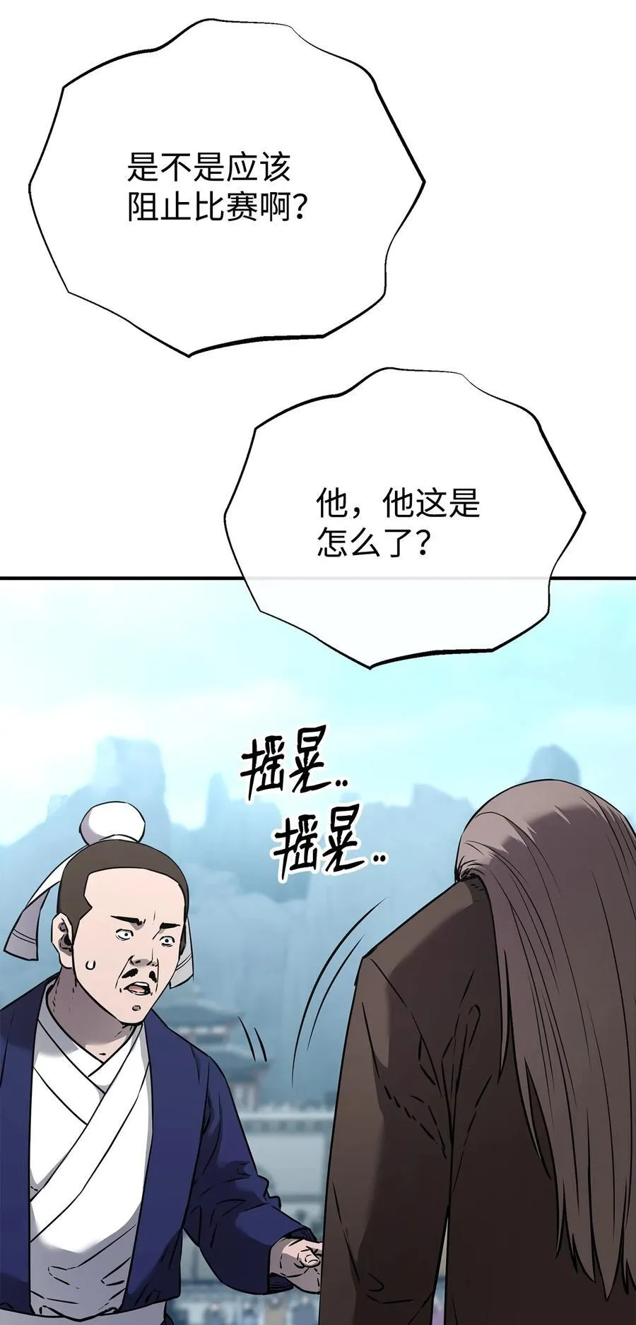 125 结束与意外71