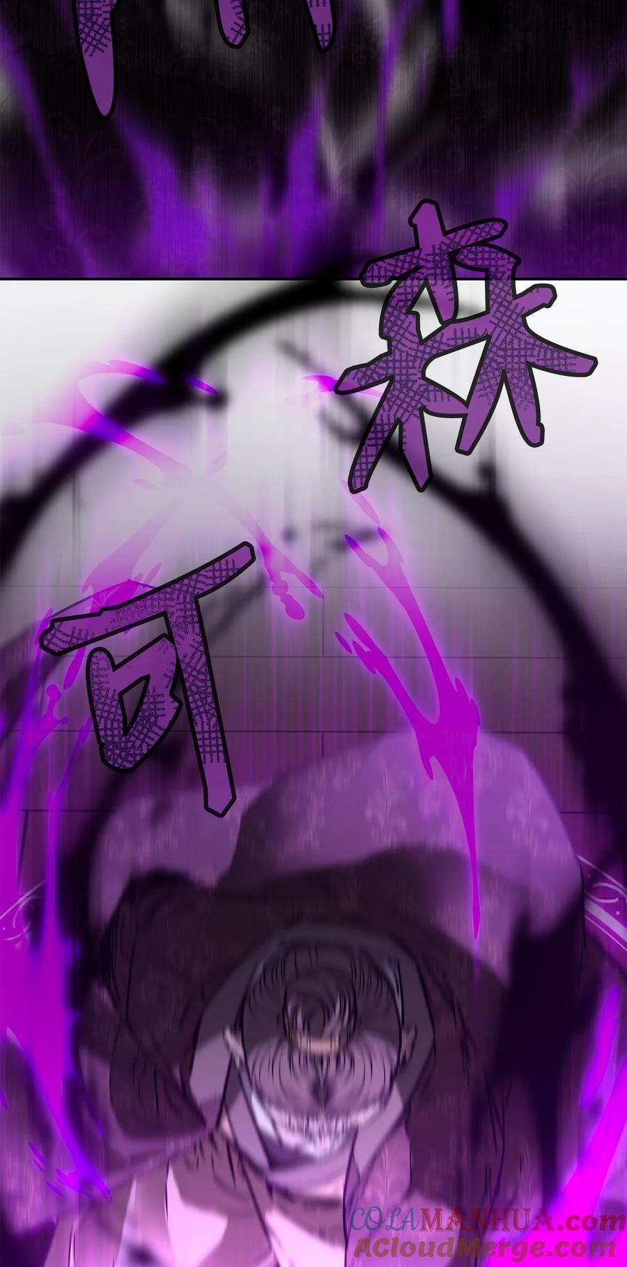 78 镇魂执行者96