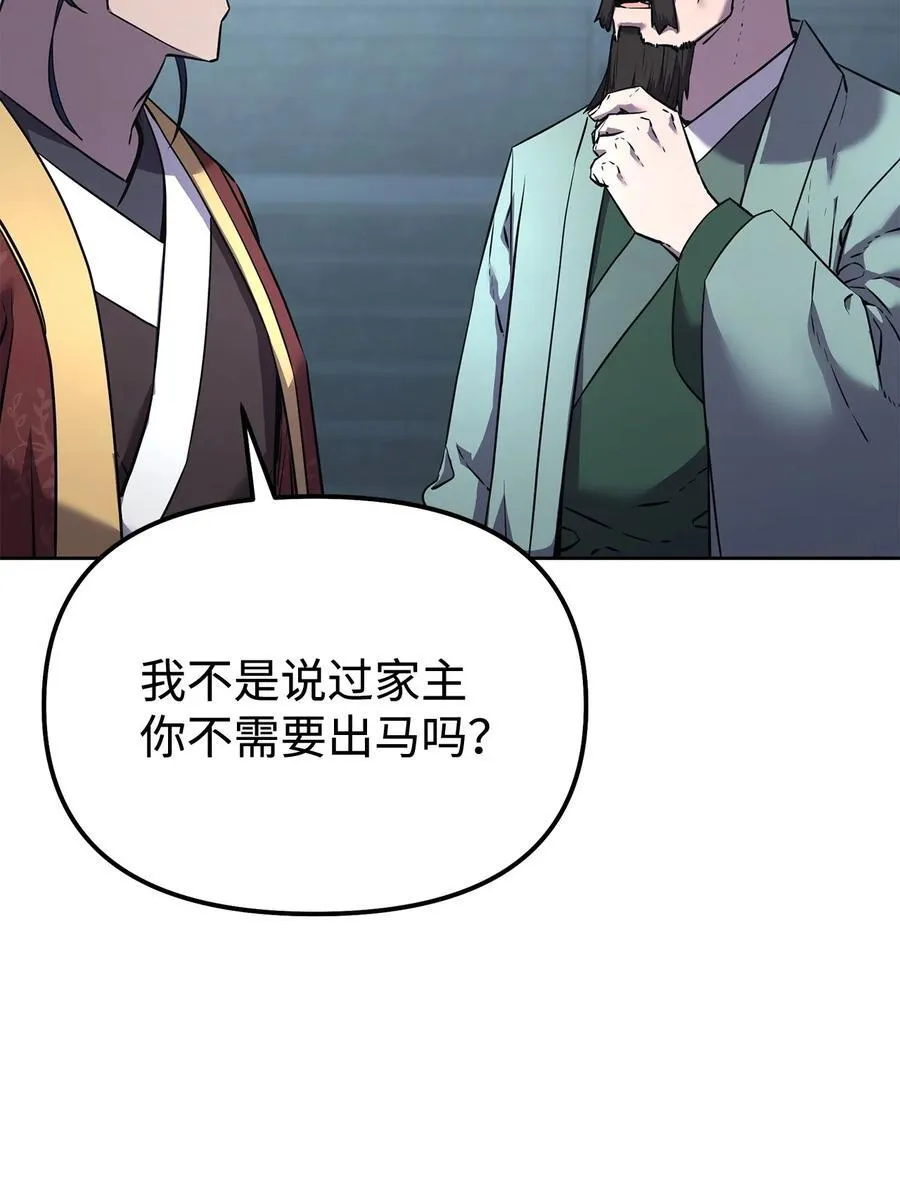124 增血丸81