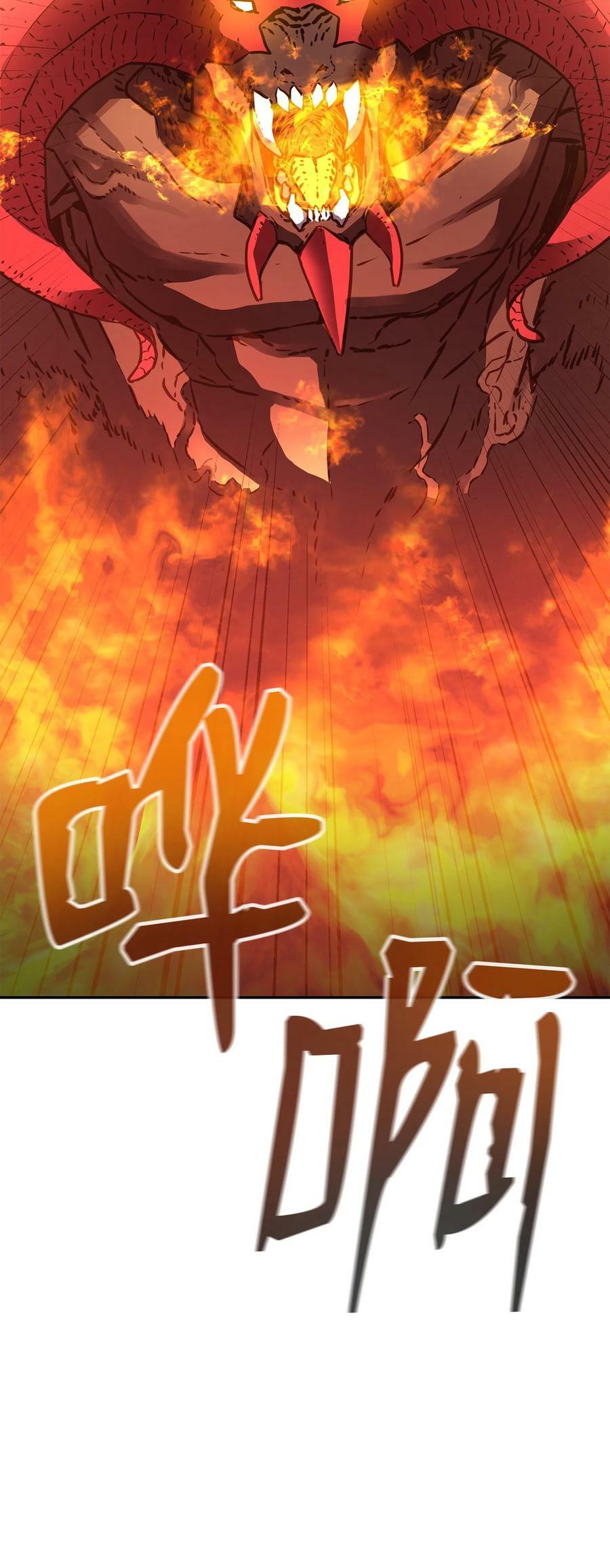 79 巴尔洛科75