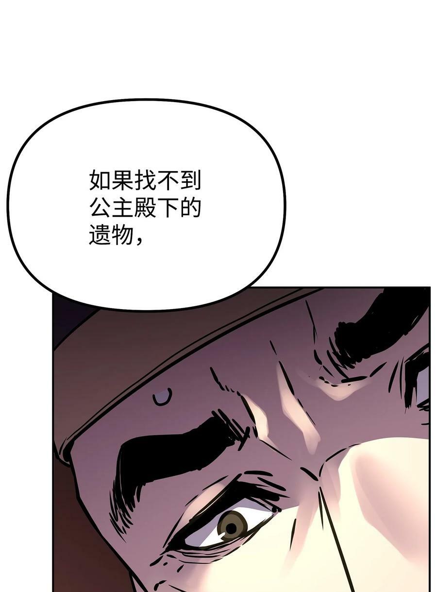 71 实施计划71