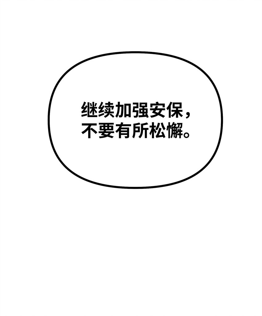56 付出一切41