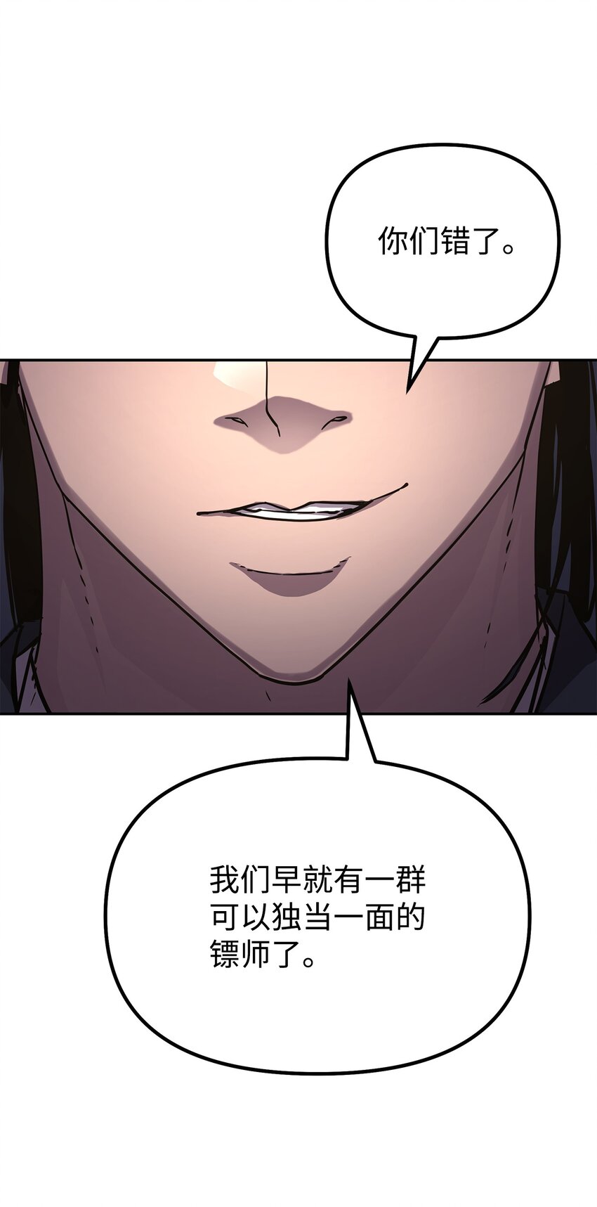 37 九死一生4