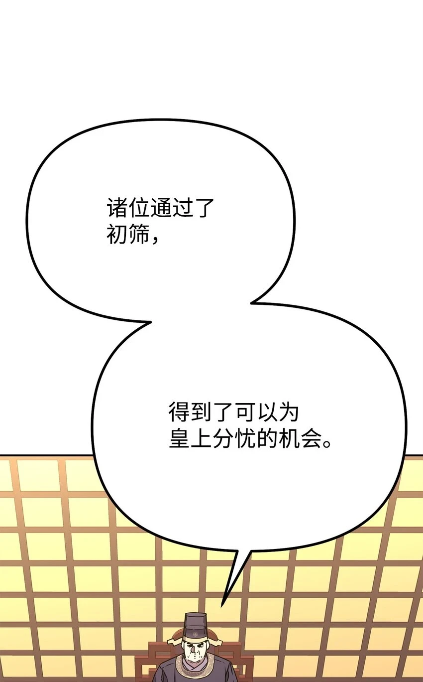 65 测试风波10