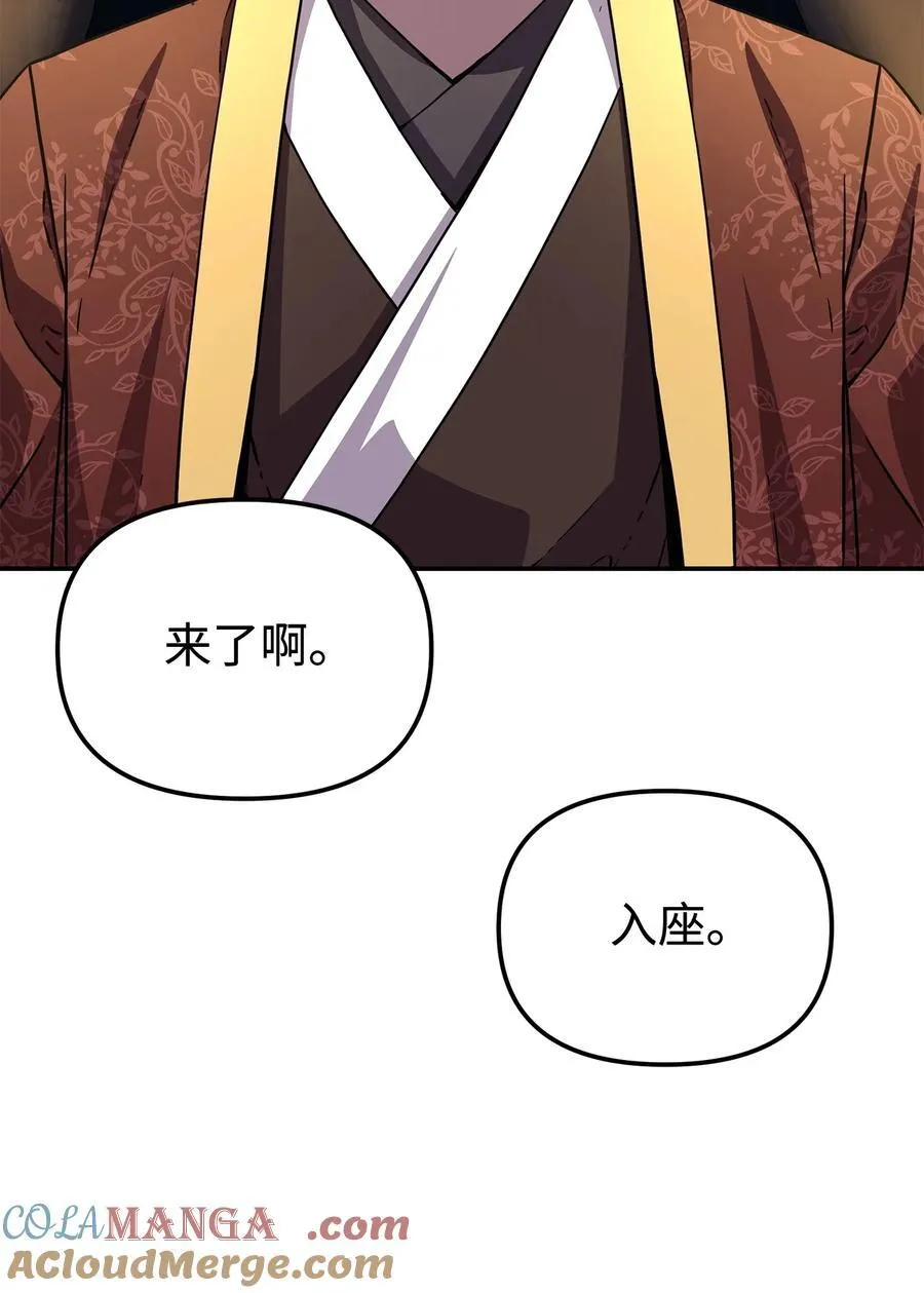 118 刺杀8