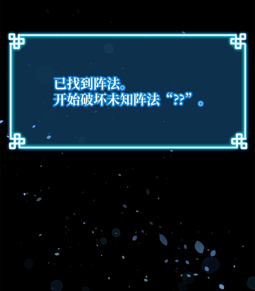 59 骷髅复仇者30