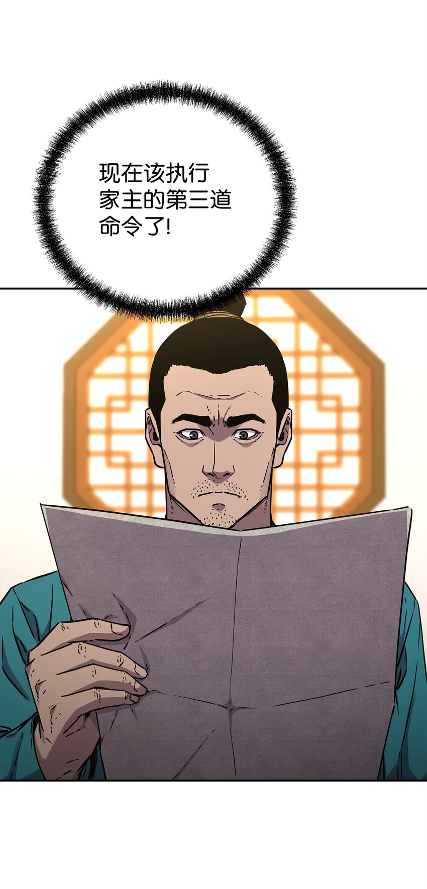 58 差价之王26