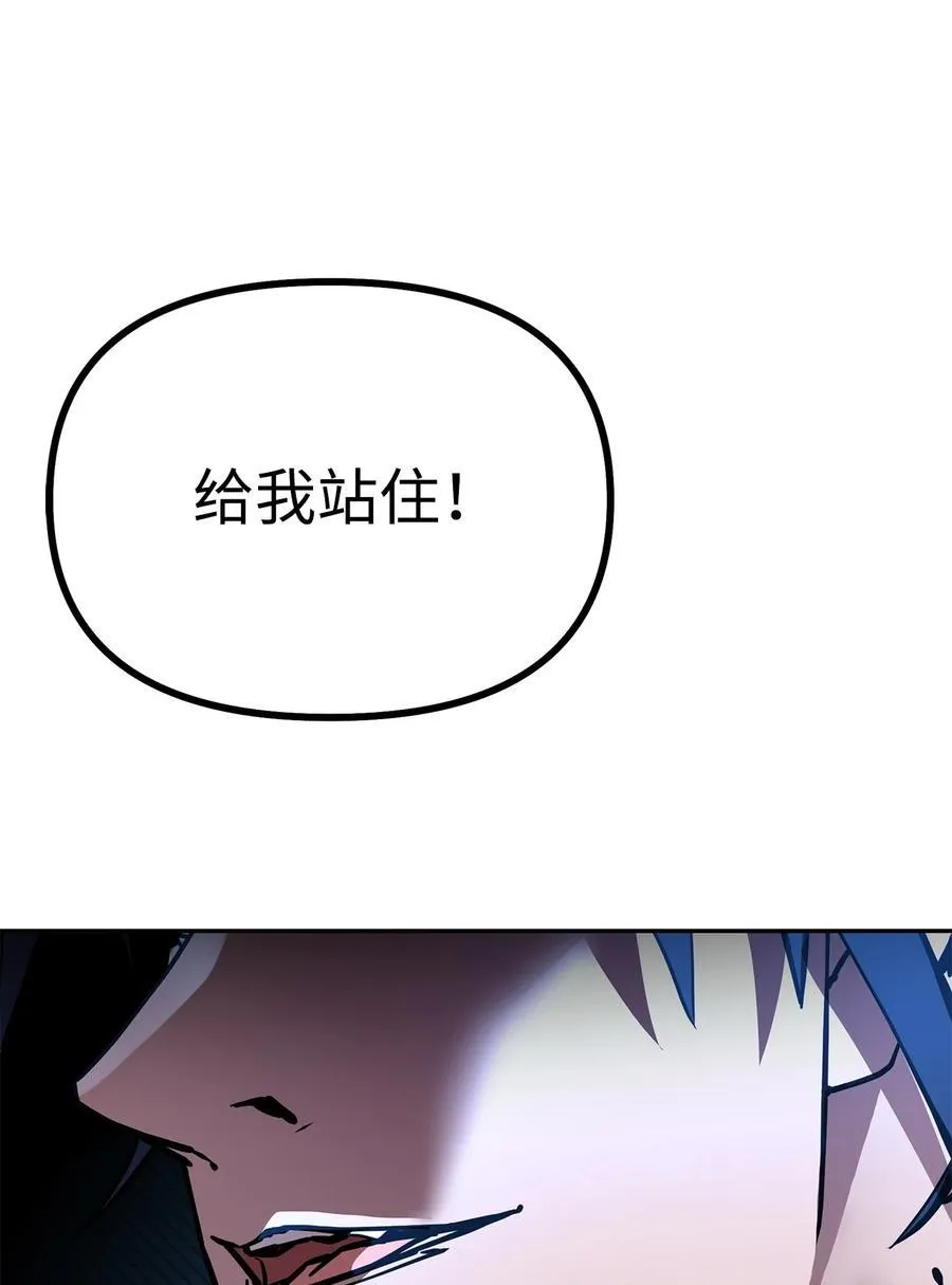 106 血魔宫10