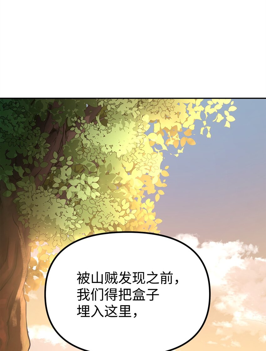 45 风雷山君8
