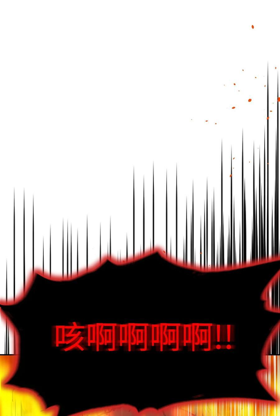 80 残毒流河50