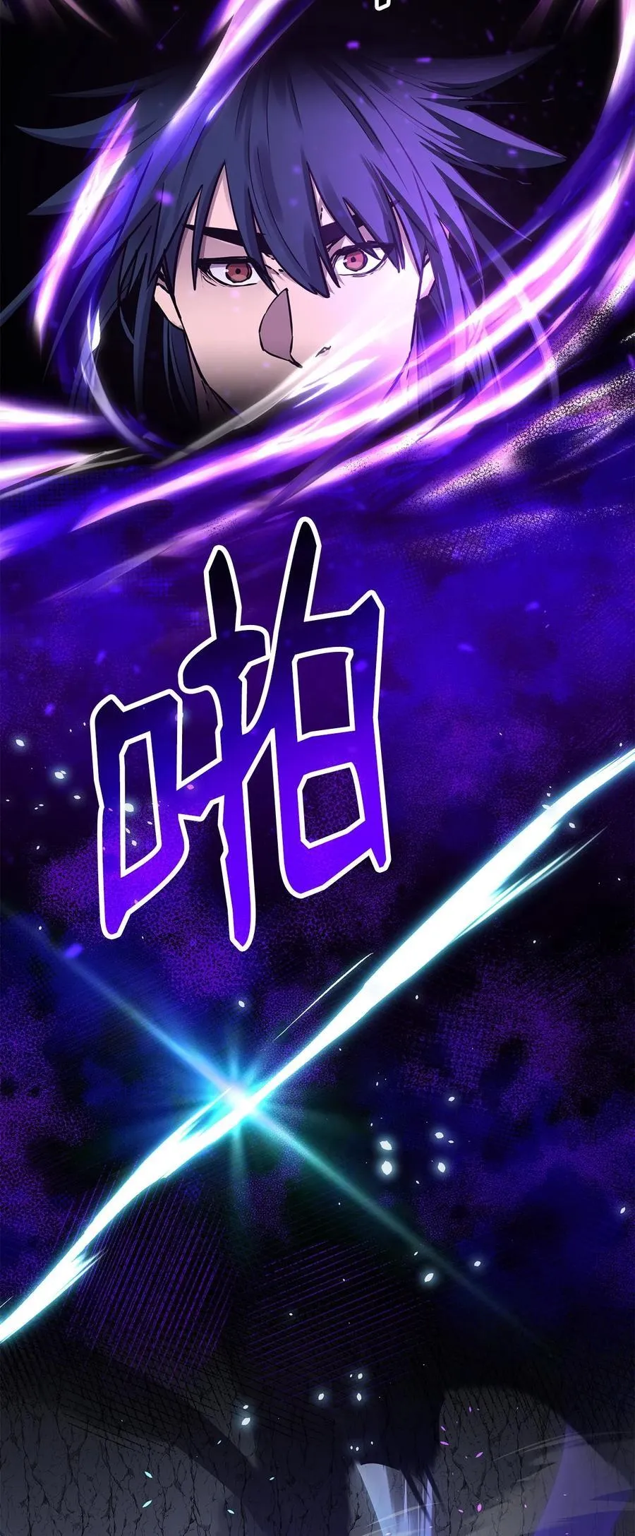 117 武器升级14