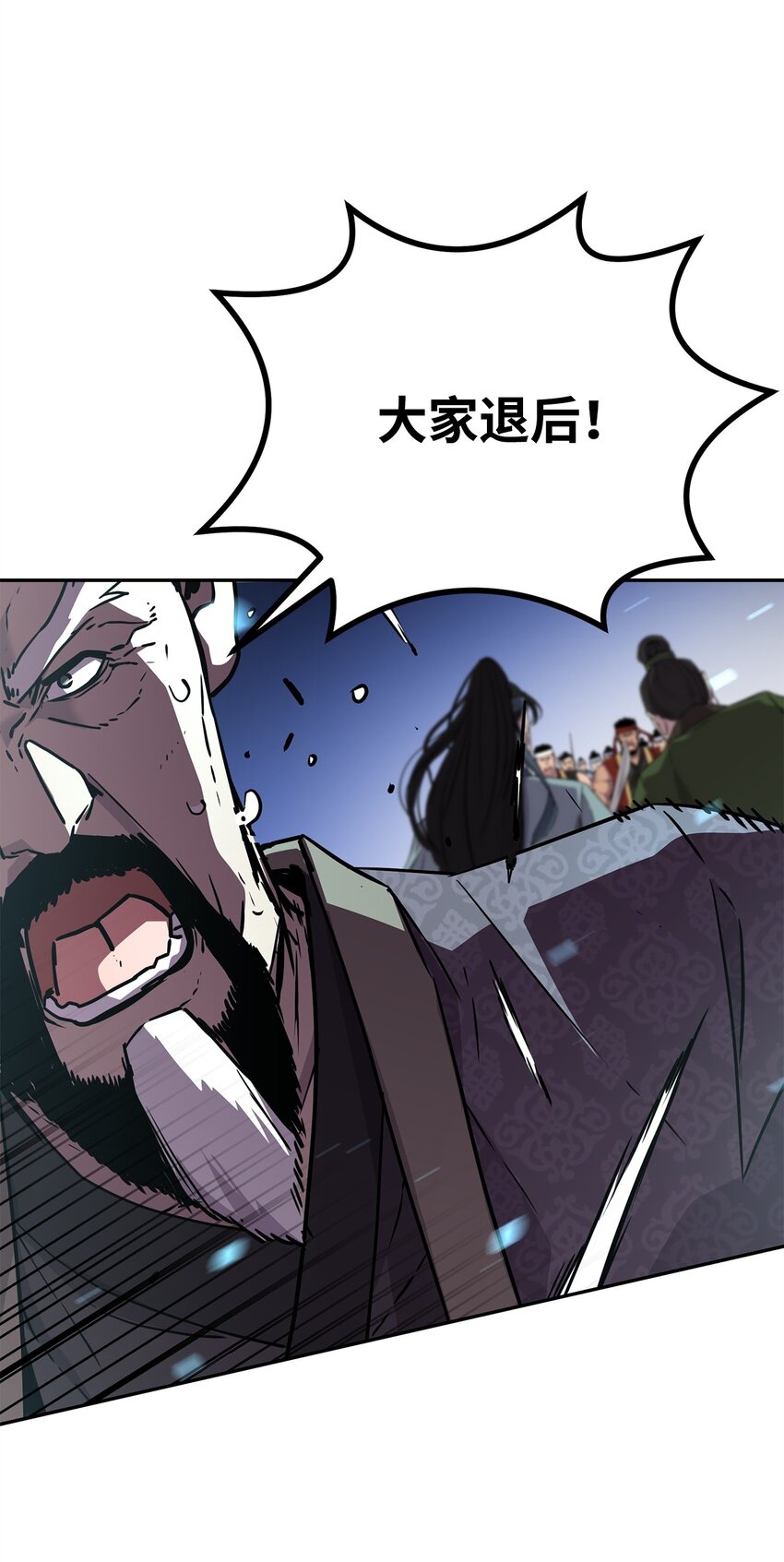 49 黄山派寻仇76