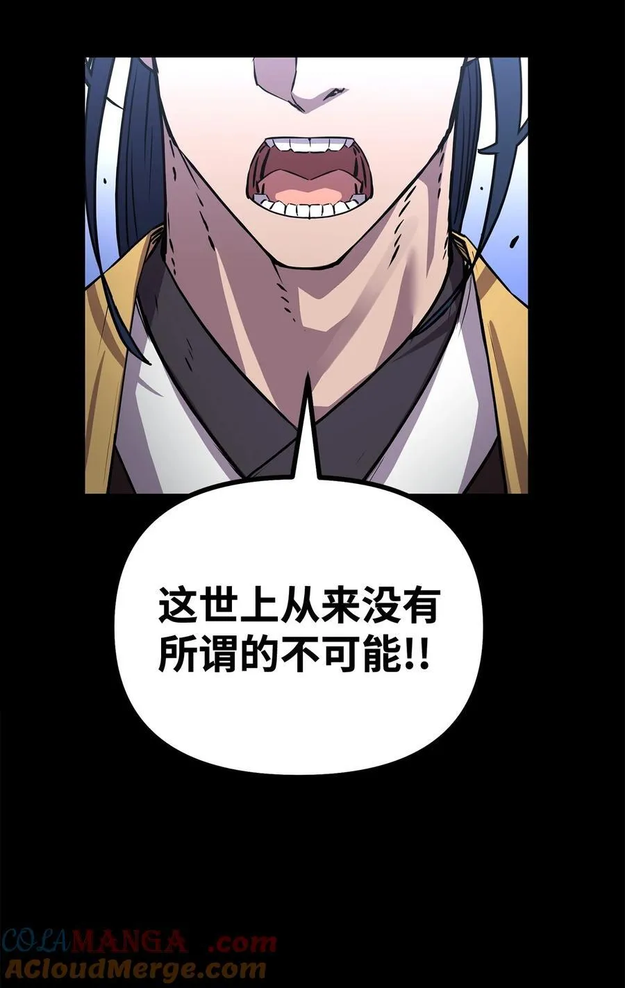 115 各有突破28