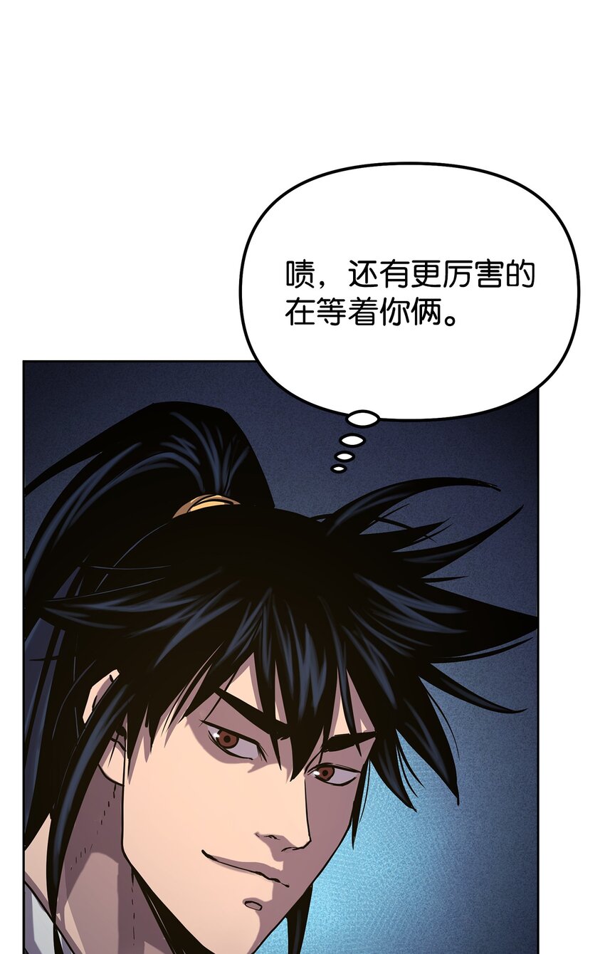 38 万象秘洞20