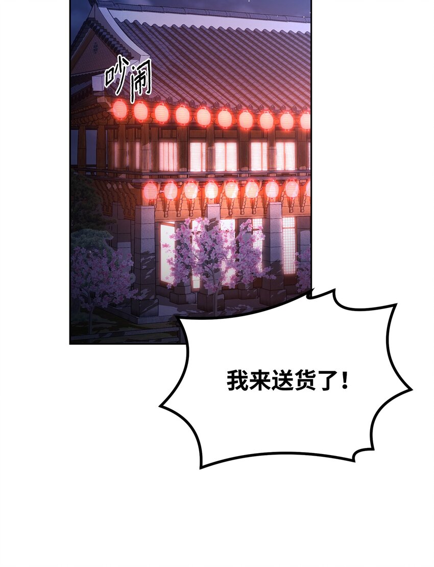 32 突袭1