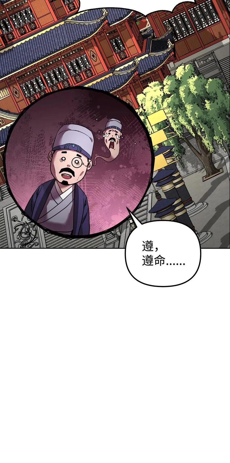 134 壮大的势力64