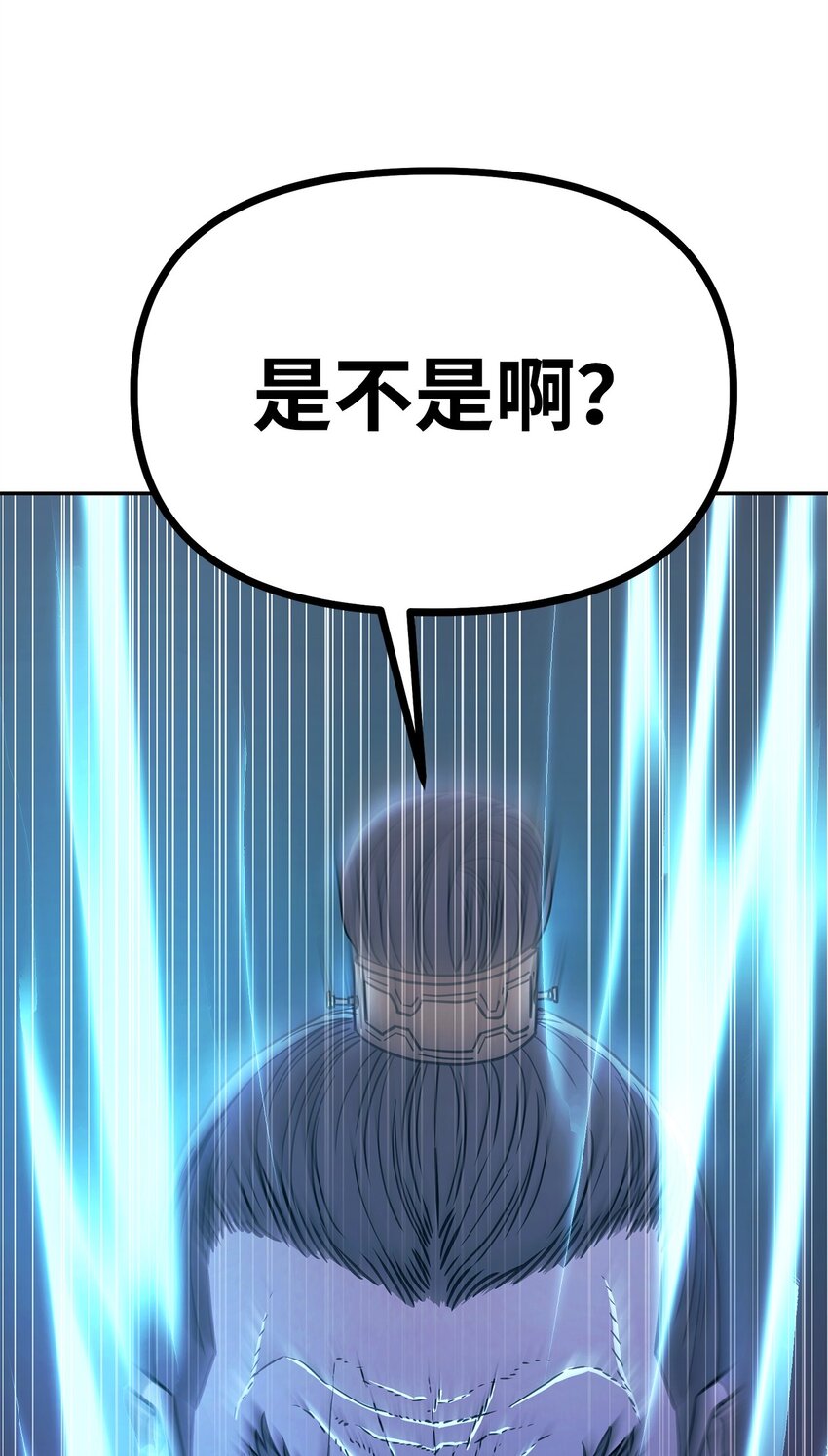 56 付出一切4