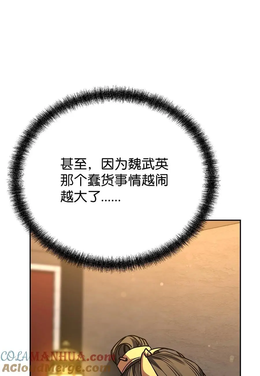 96 下马威78