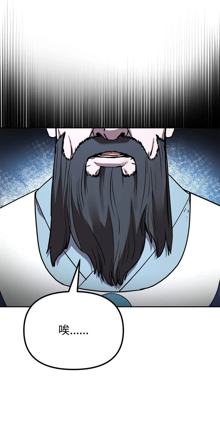 102 隐秘调查39