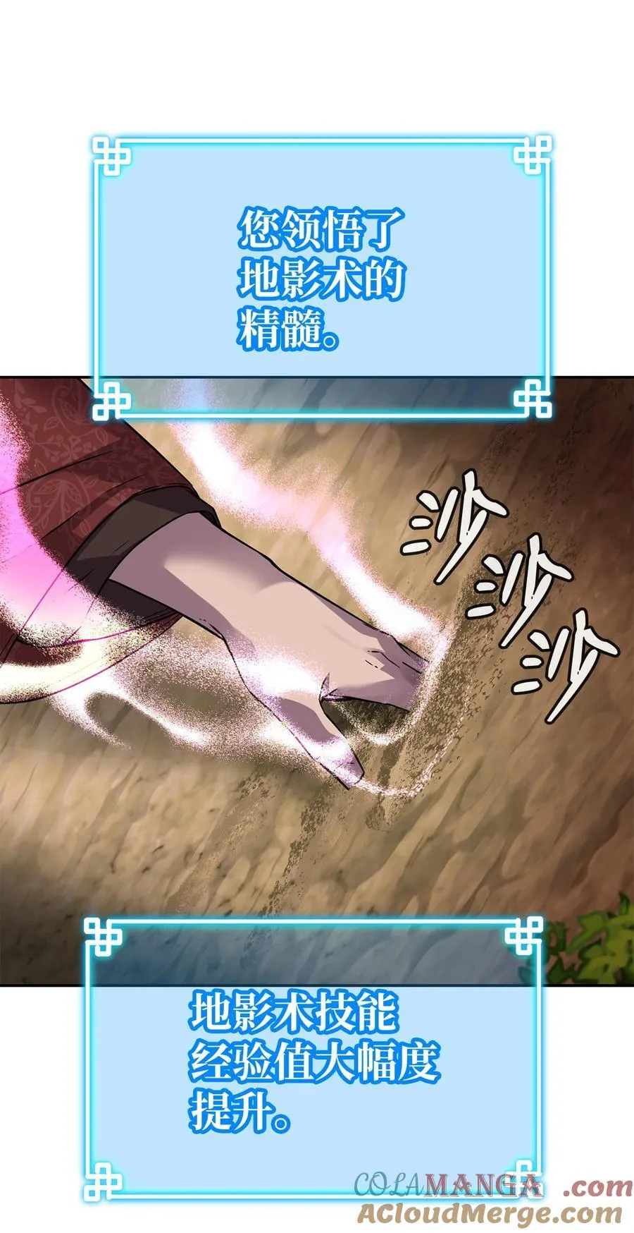 114 招揽84