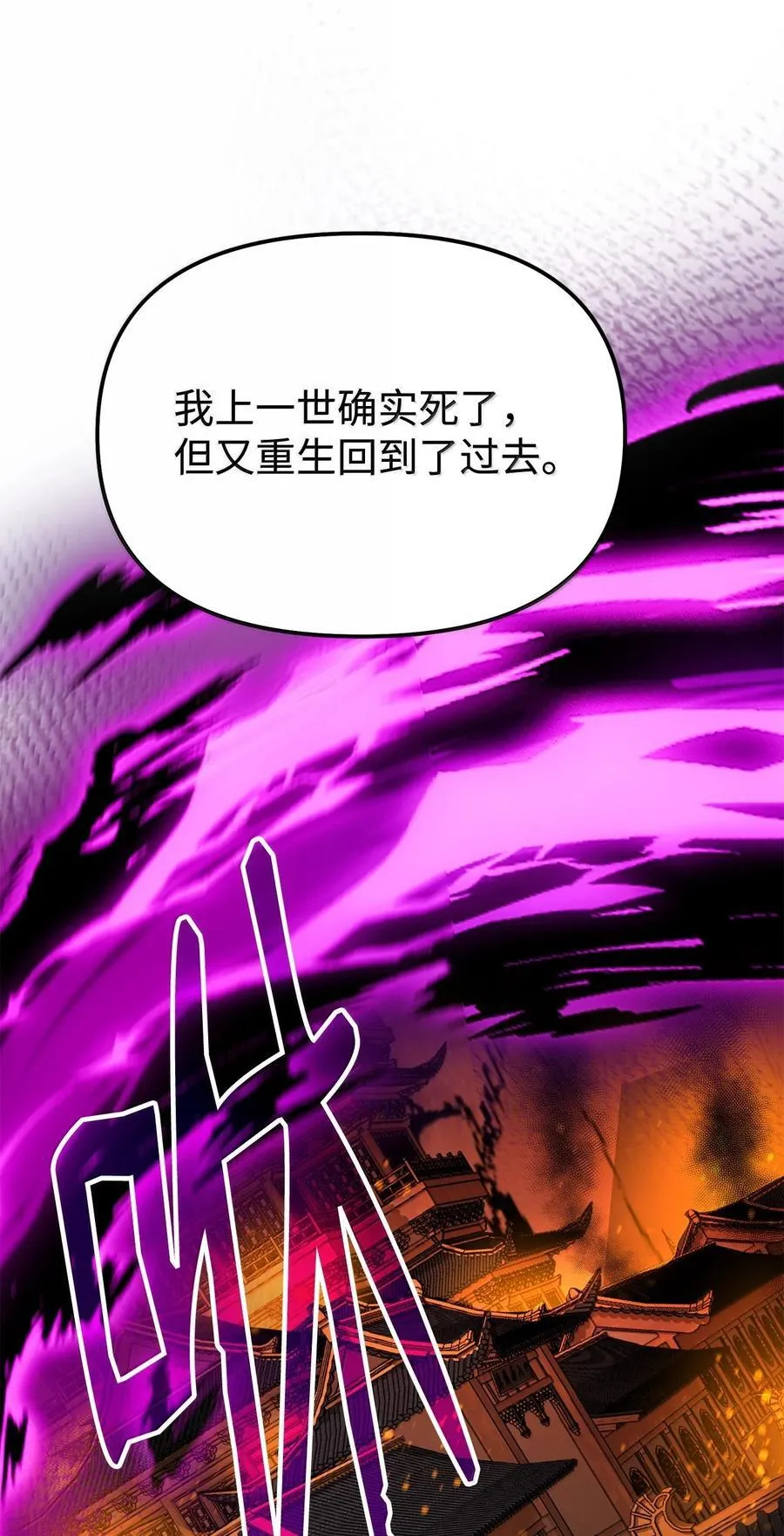 132 吐露真相59