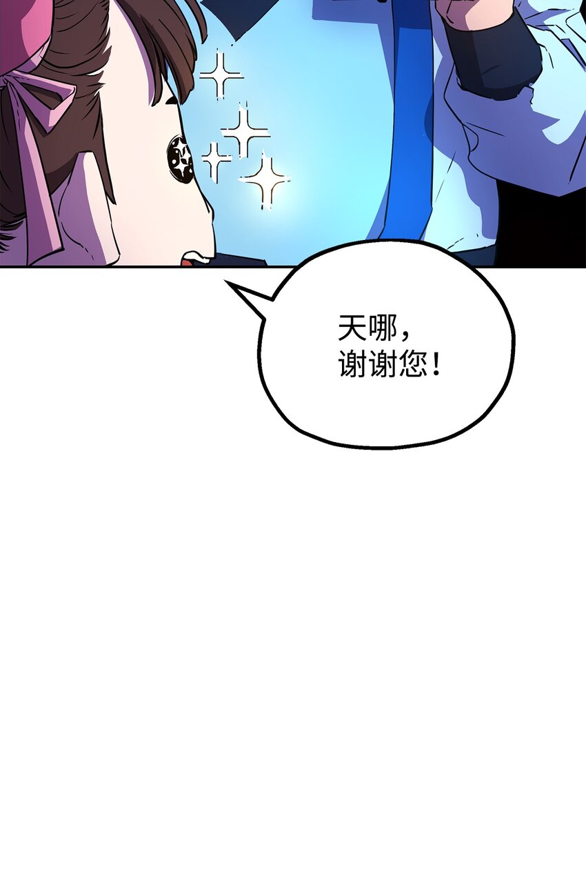 06 东华仙诀65