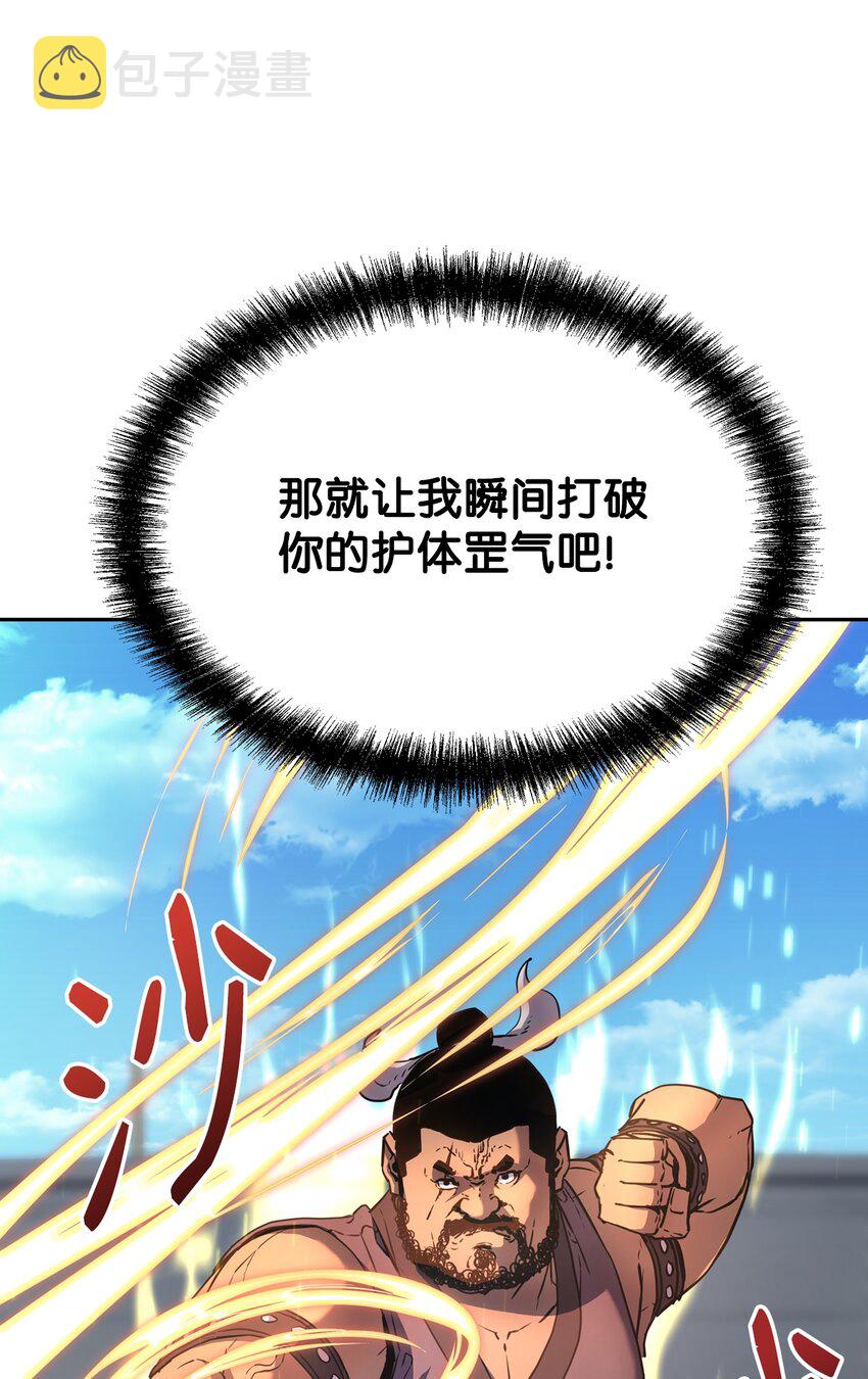 11 毒鬼血爪5
