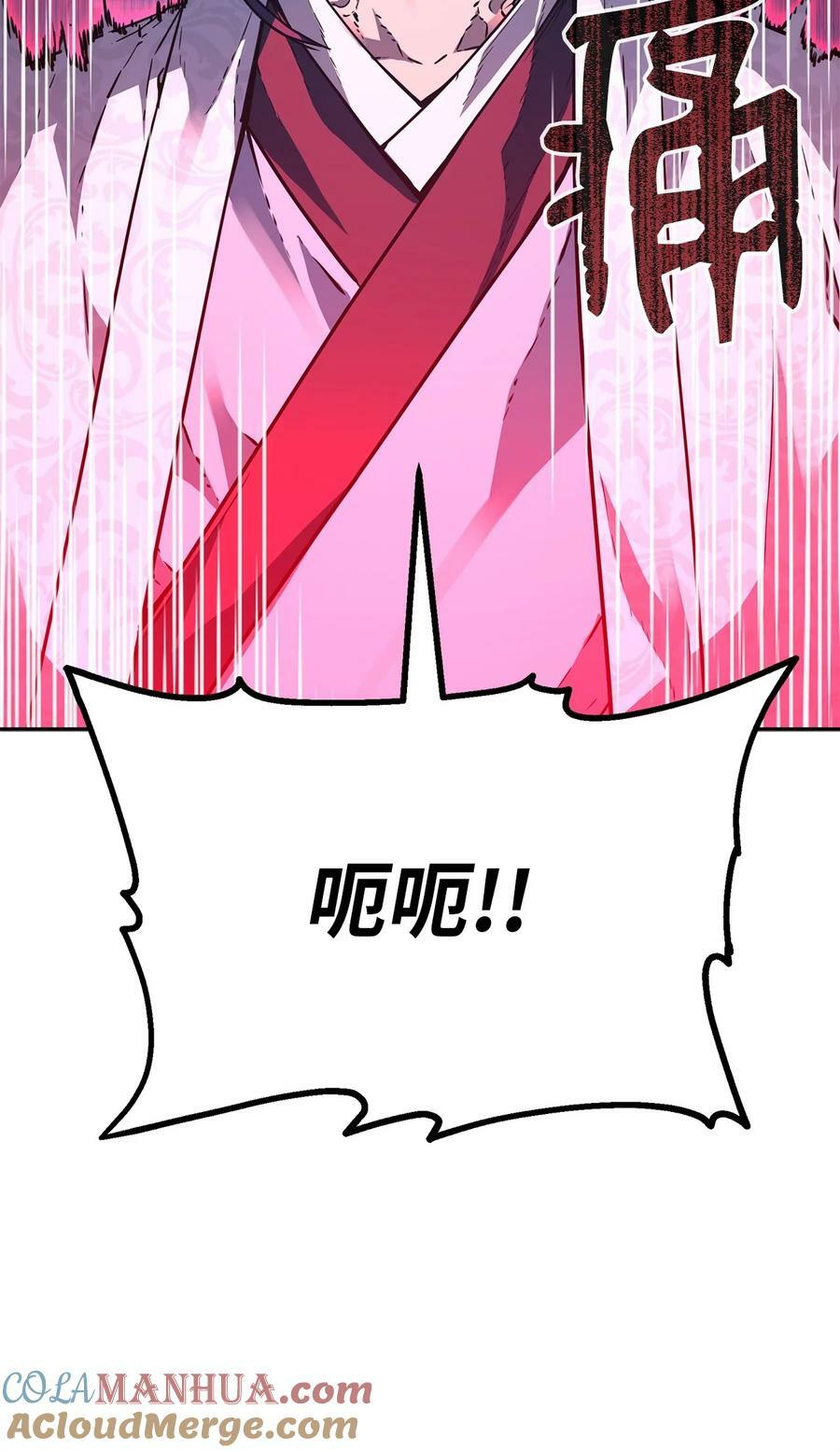 79 巴尔洛科96