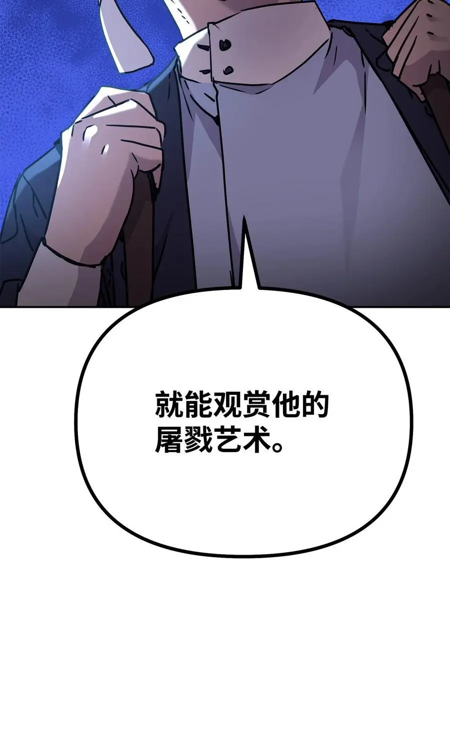 93 跟踪者91