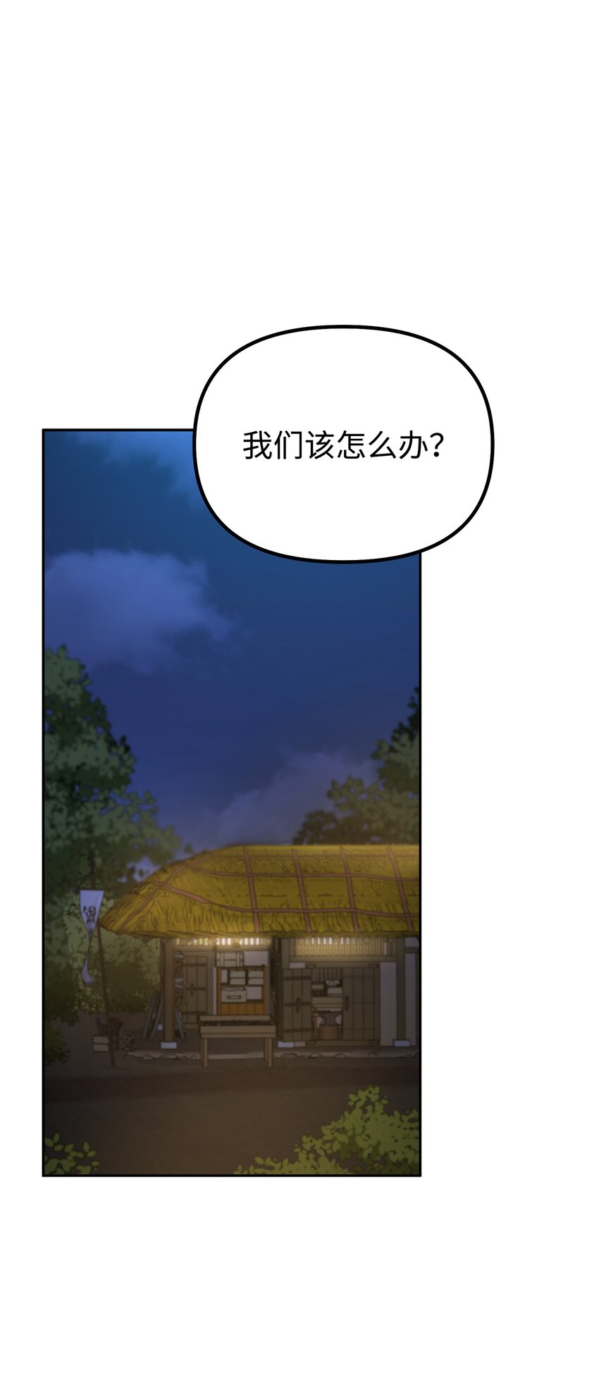 36 天木山0