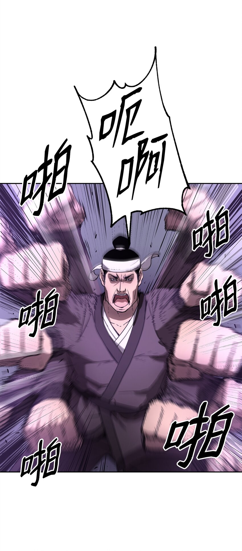 10 外功49