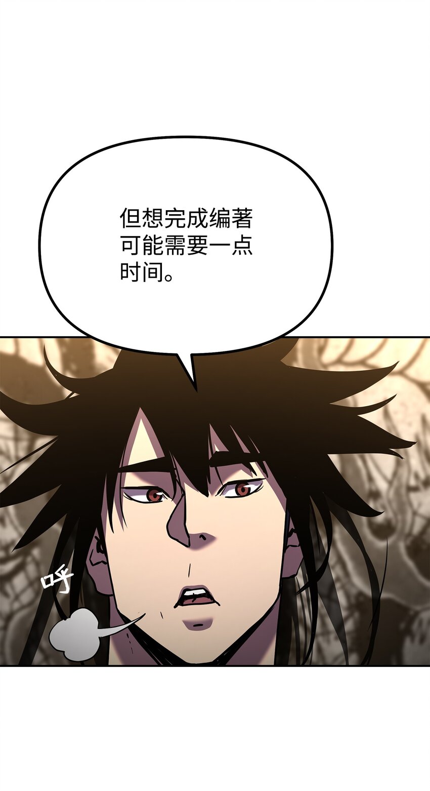36 天木山81