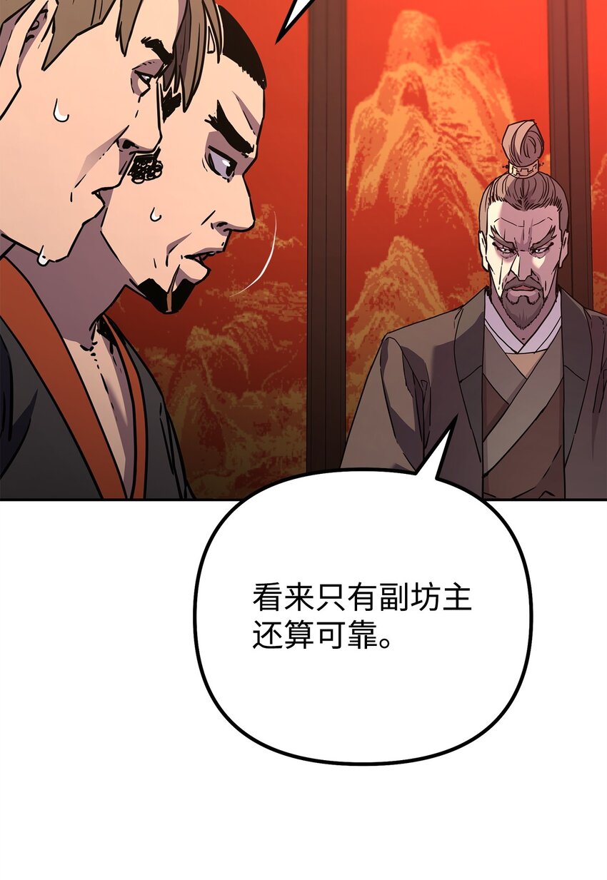 56 付出一切20