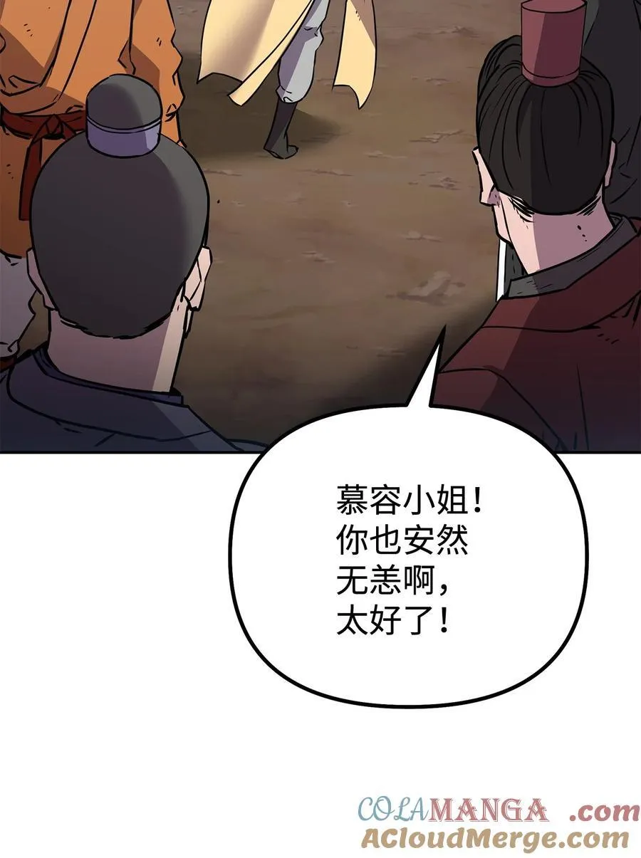 115 各有突破60