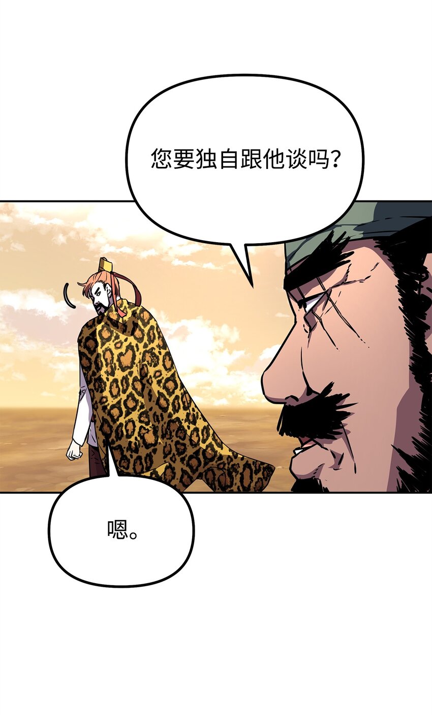 46 凄惨的身世51