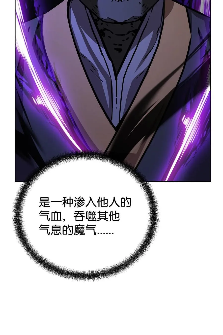 117 武器升级17