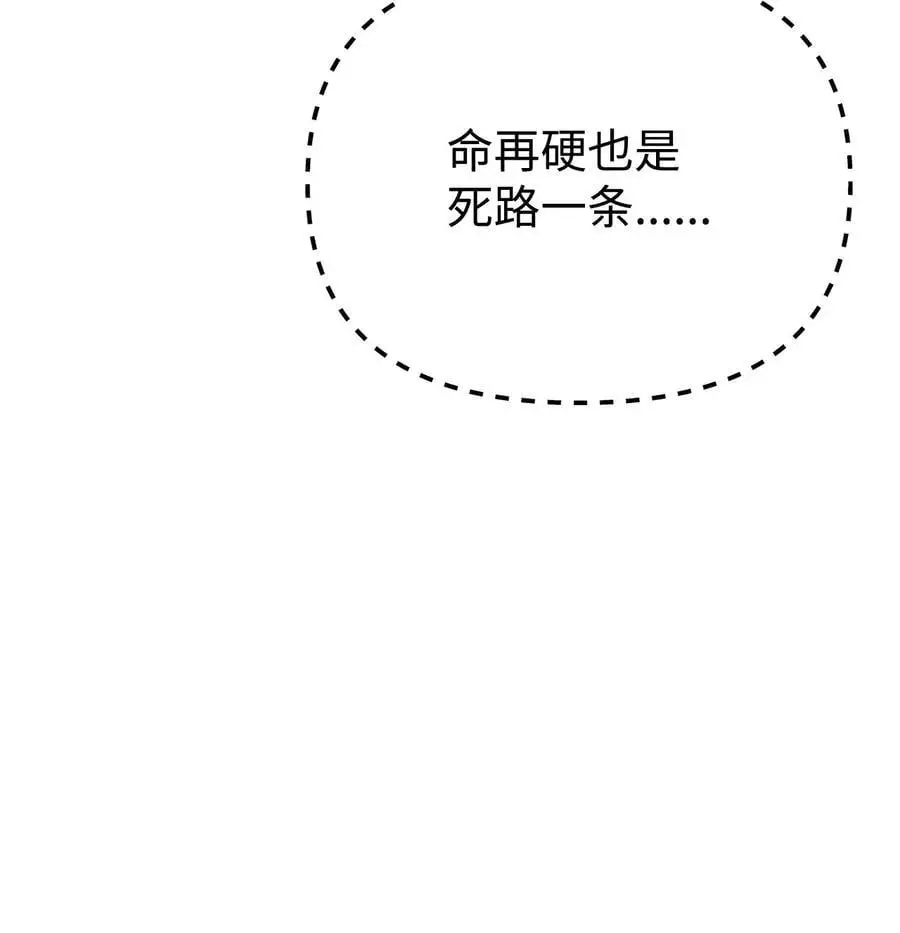 91 伏魔窟32