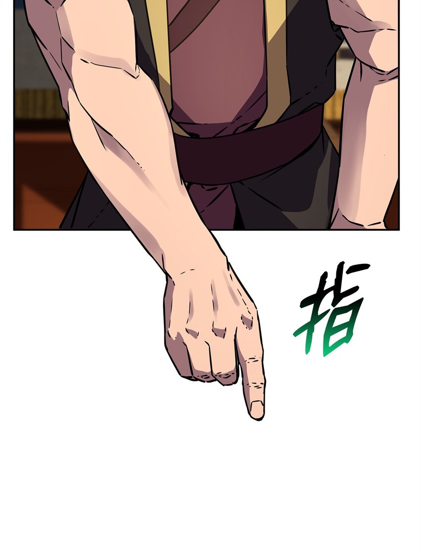 57 官镖出现25