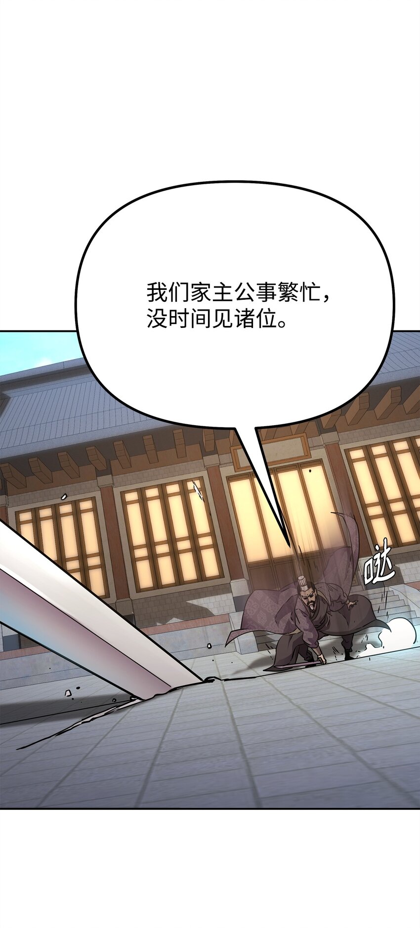 49 黄山派寻仇88