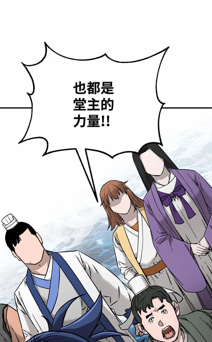 131 邪术与质疑62