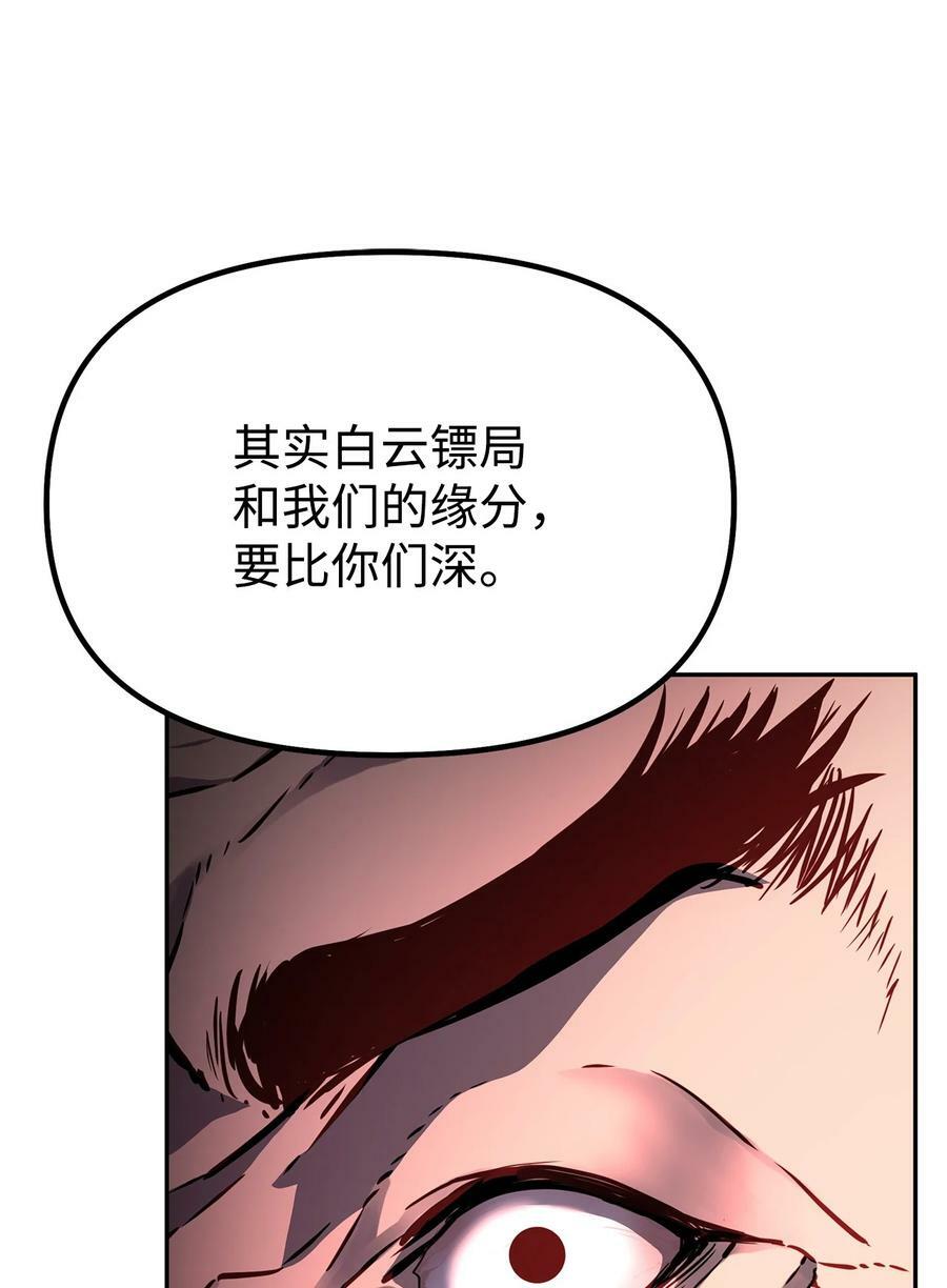 70 祝您好运8