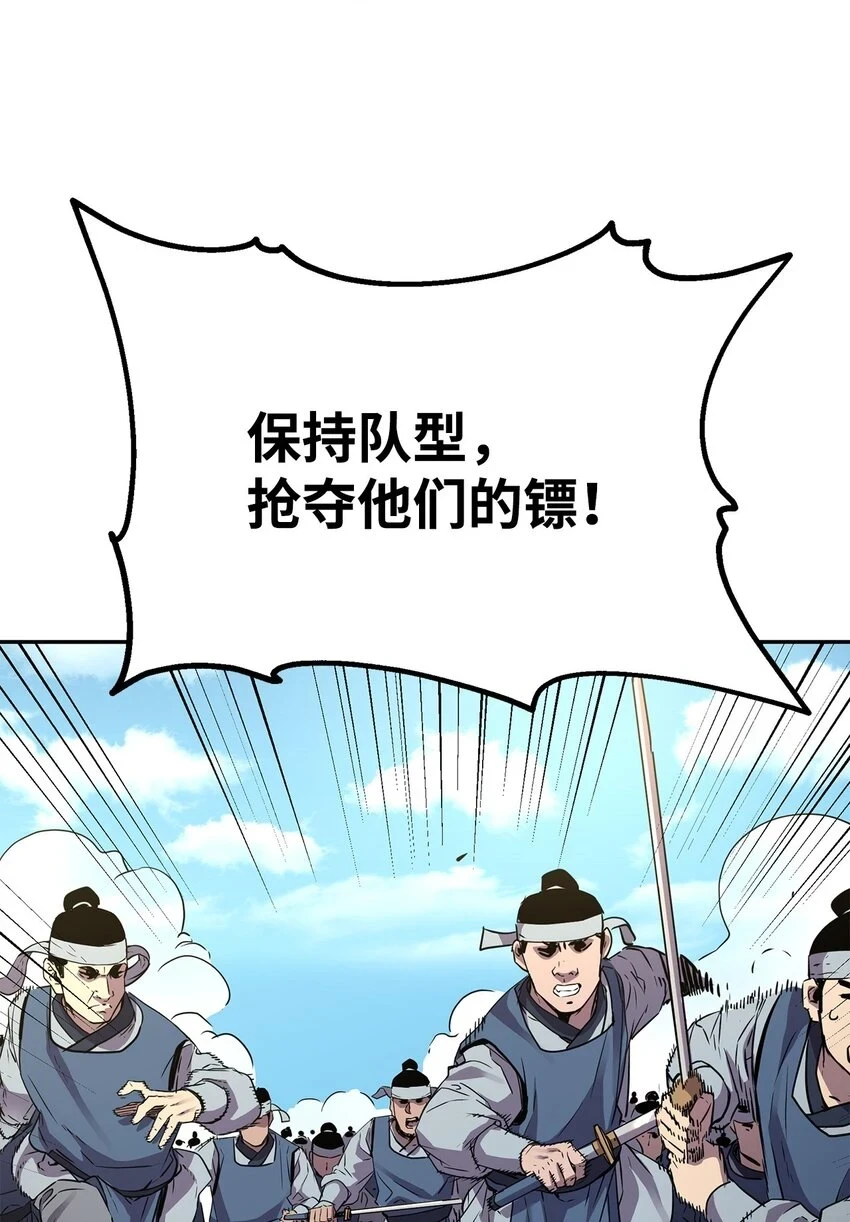 66 攻防战76