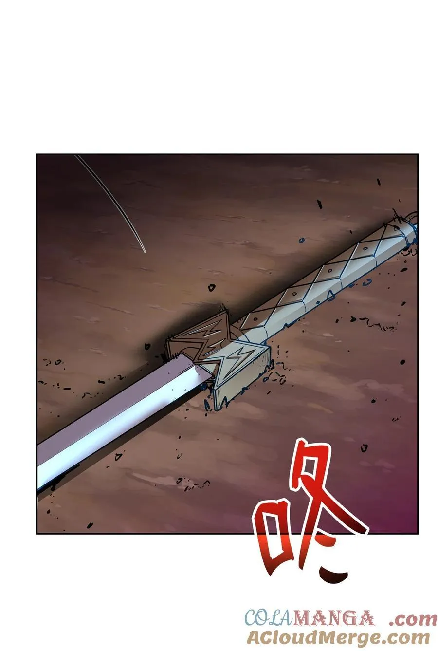 117 武器升级56