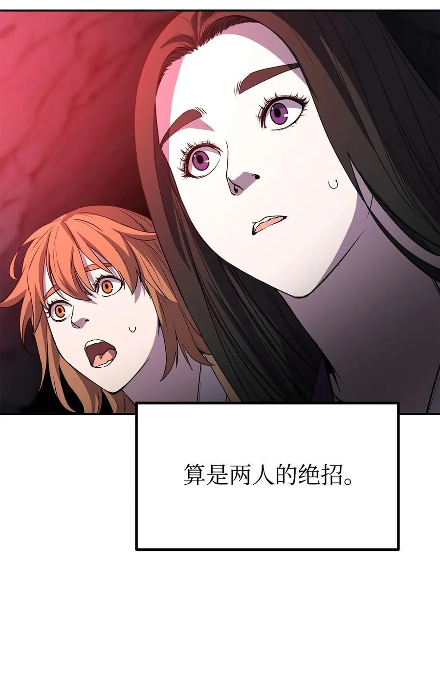 112 心魔27