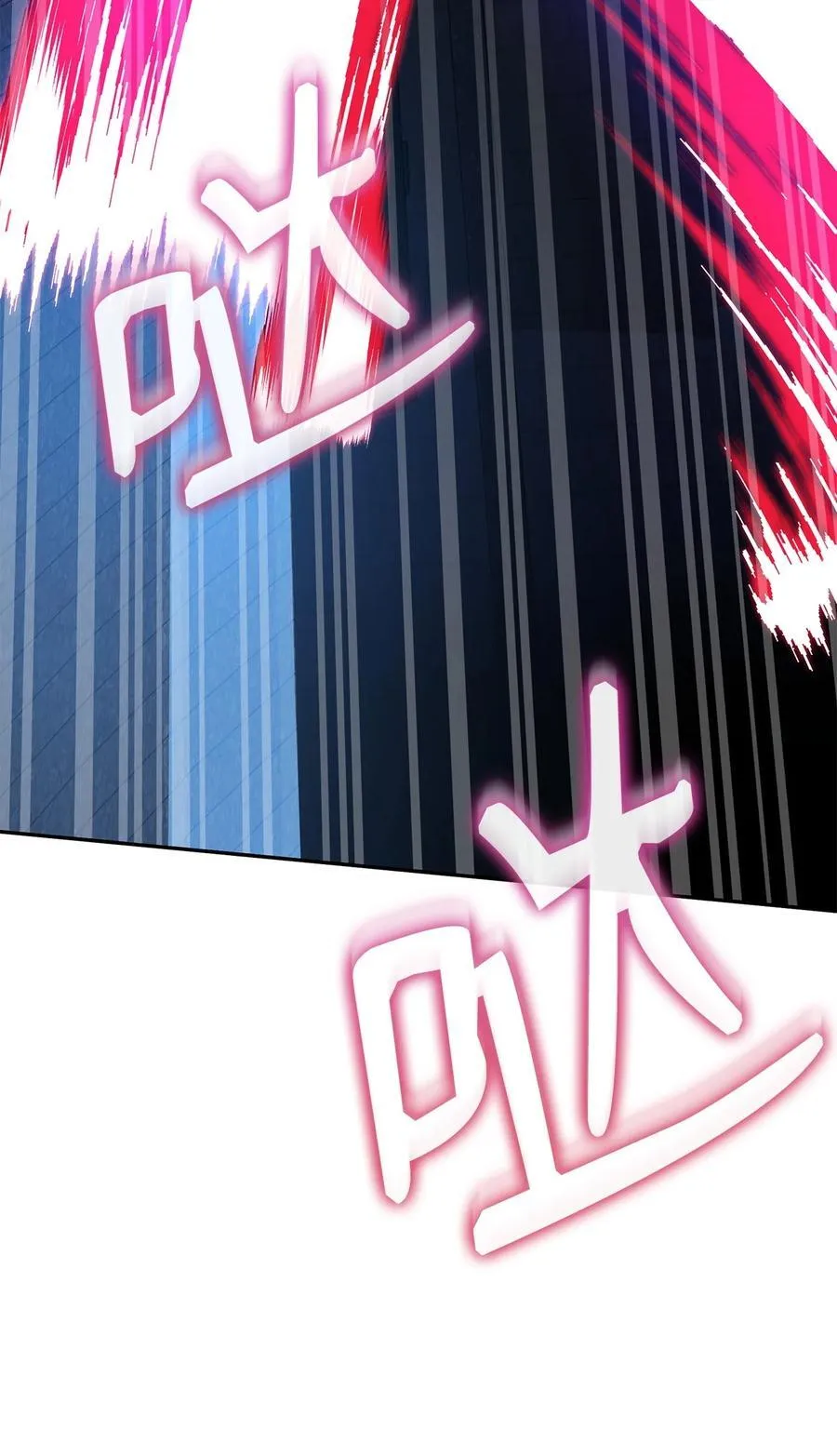 118 刺杀81