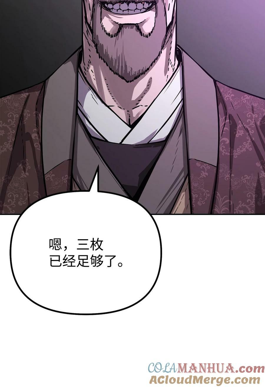 75 面对面54