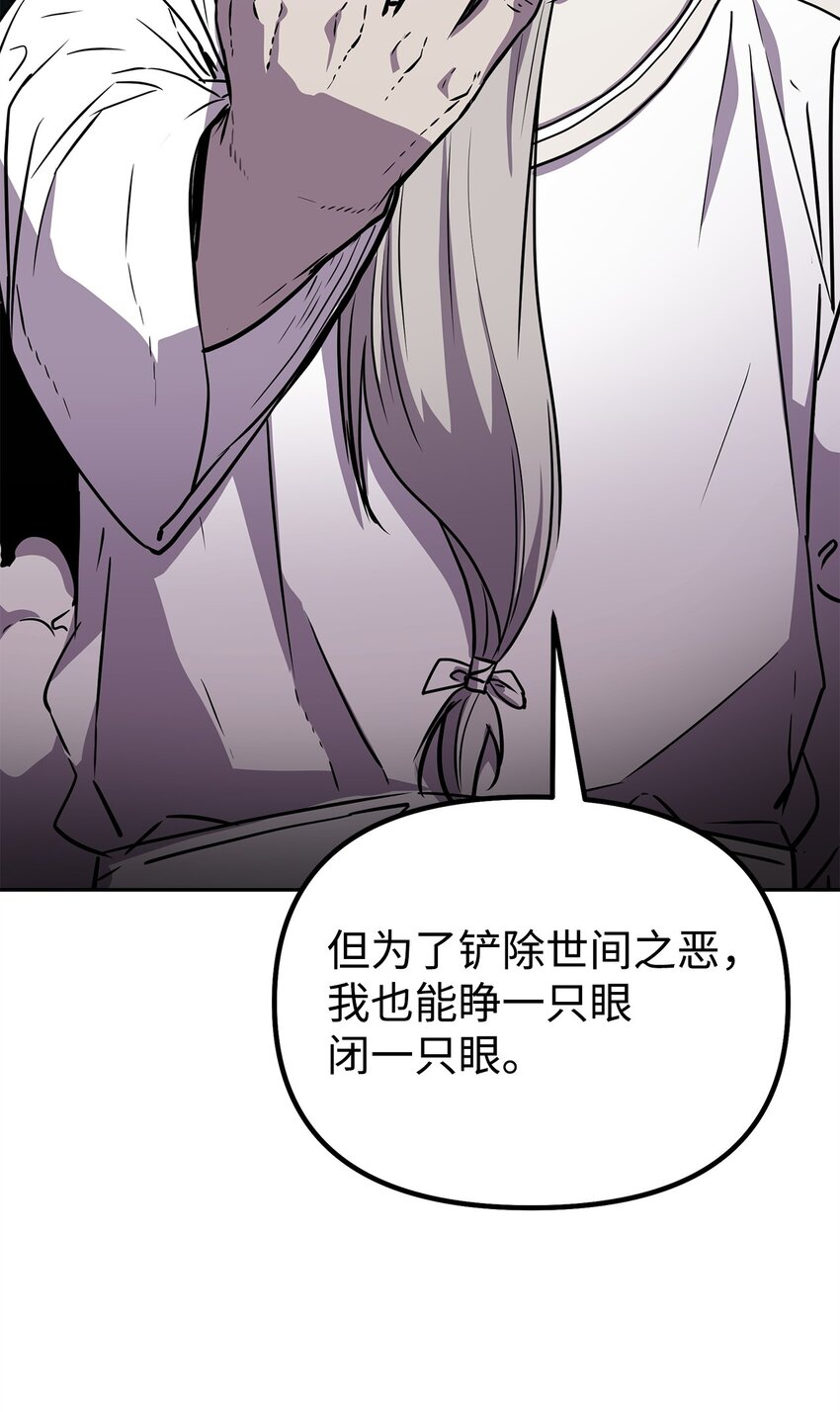 44 获得传承75
