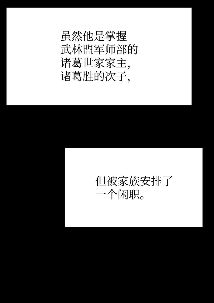 42 多谢款待30