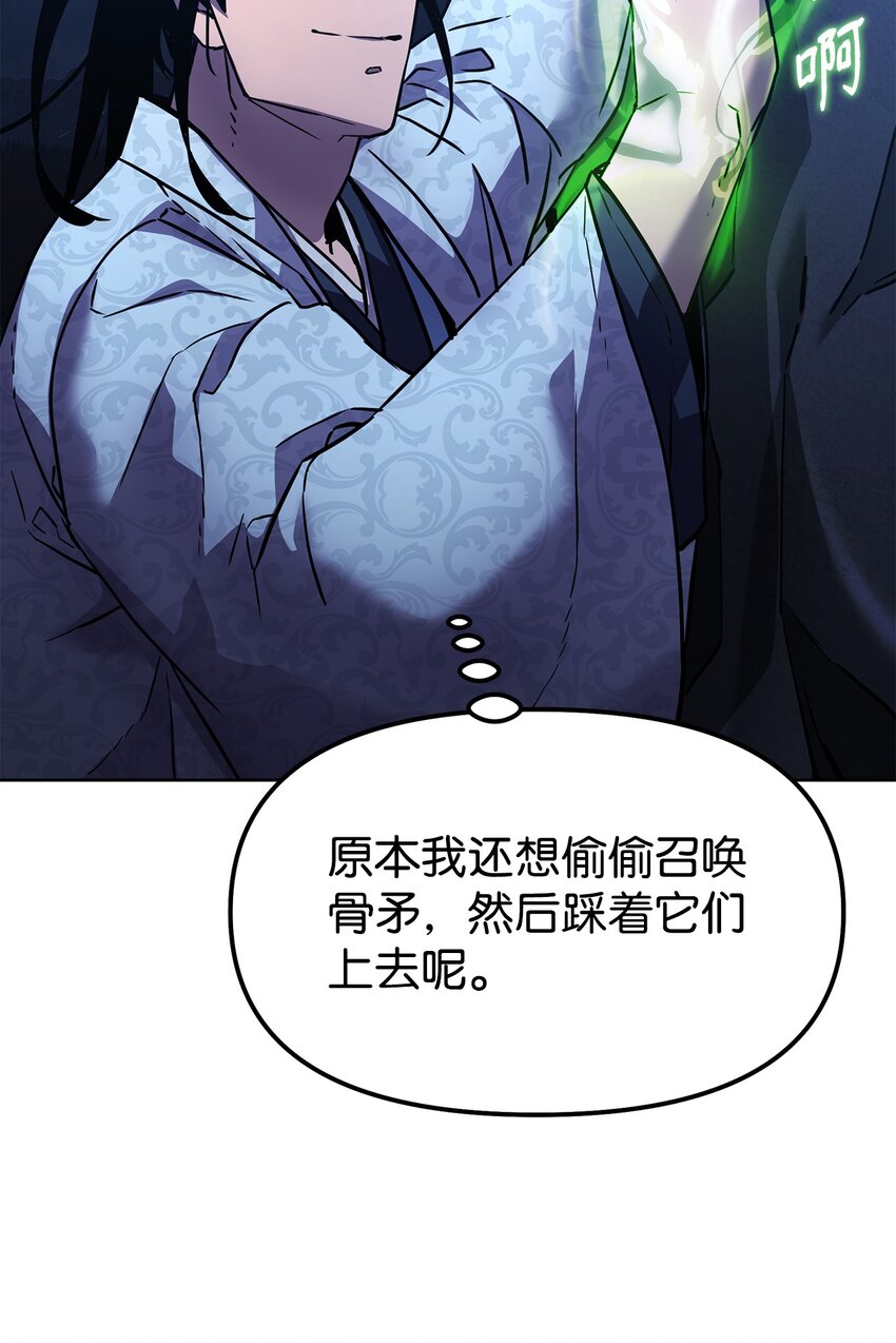 38 万象秘洞49