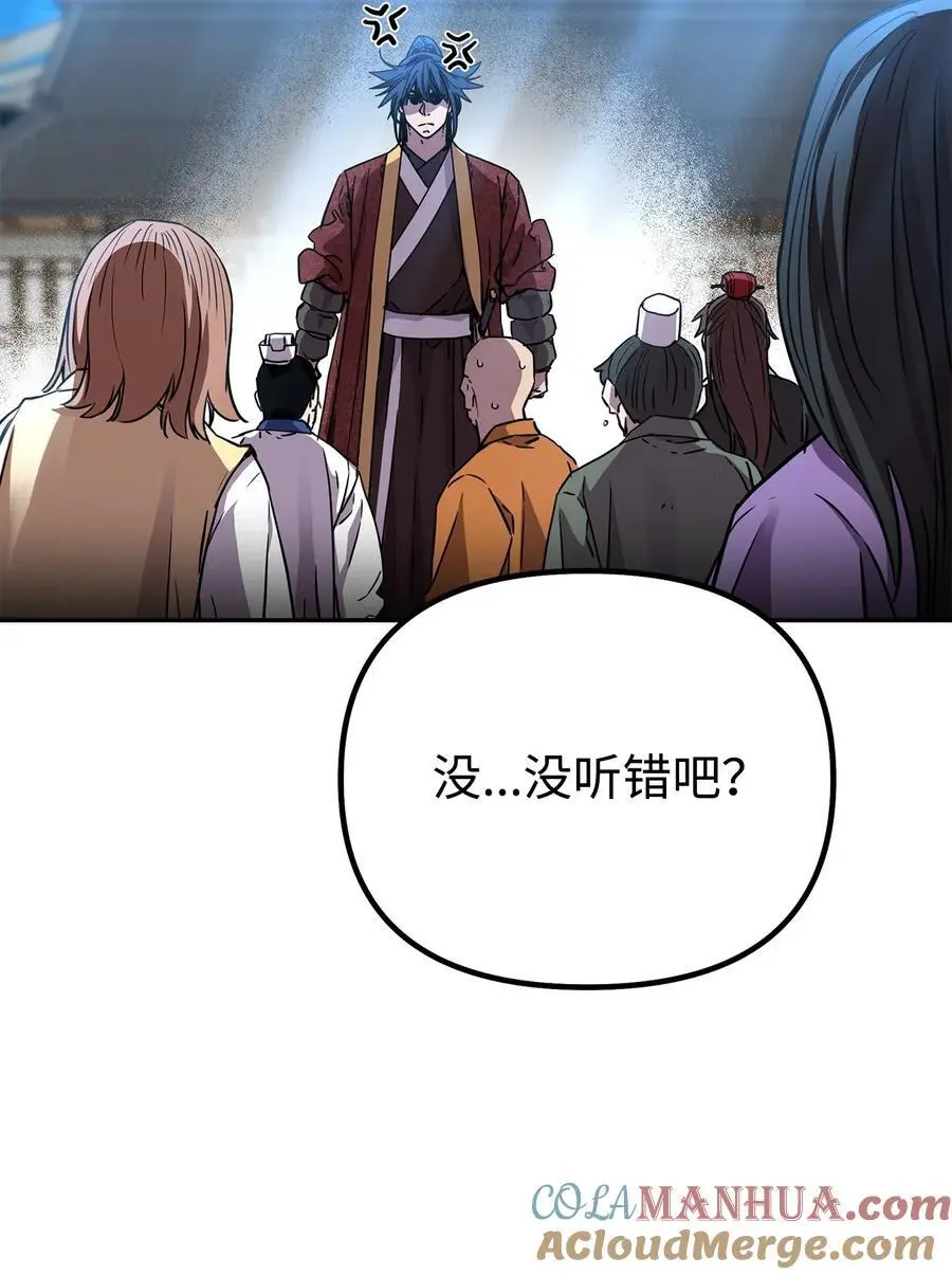 100 惩罚75